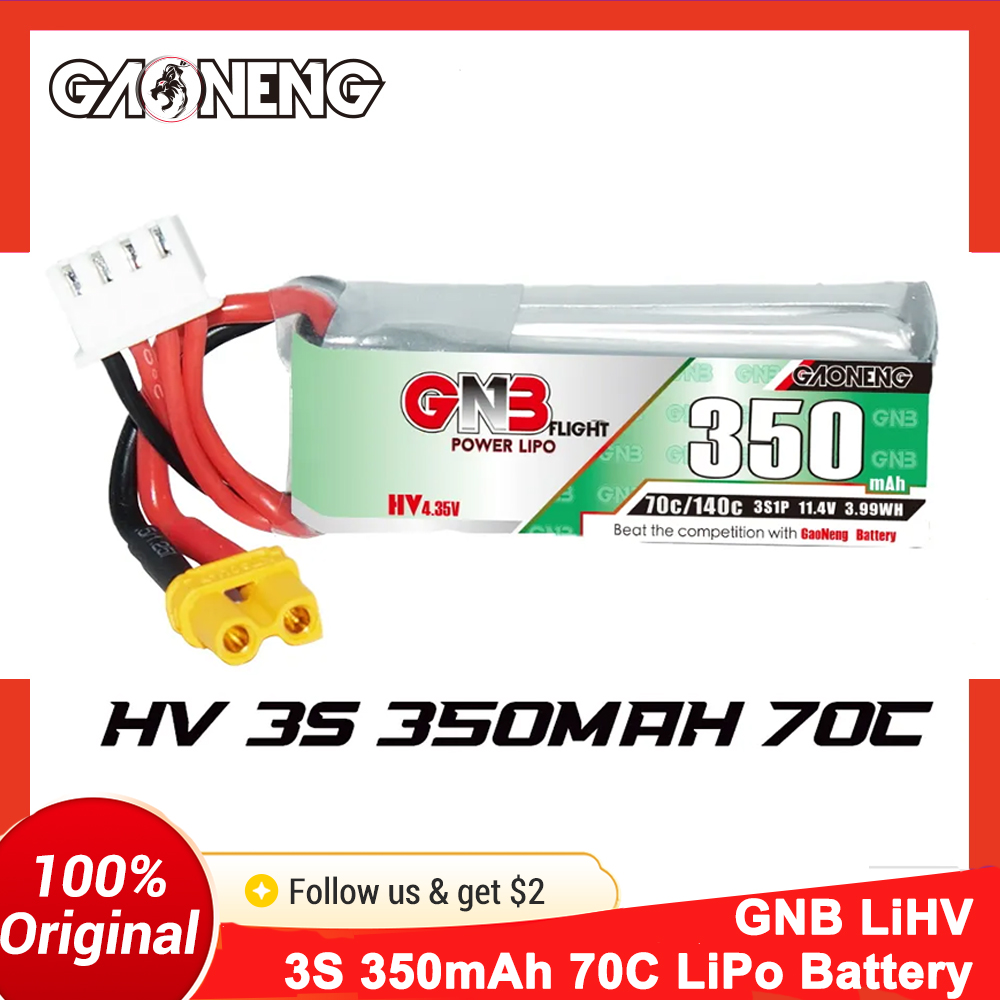 Drone Battery 3S - Gaoneng GNB 350mAh 3S 70C LiPoバッテリー