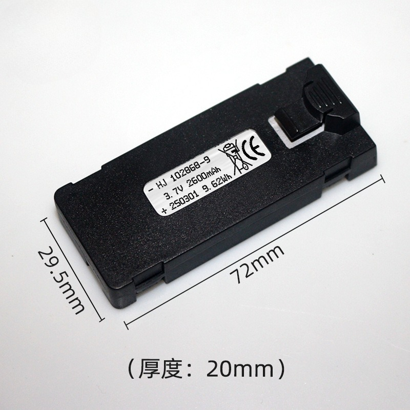 E88バッテリー 3.7V 2600mAh E88 E88P - Drone Battery Balance Charger のレビューと価格