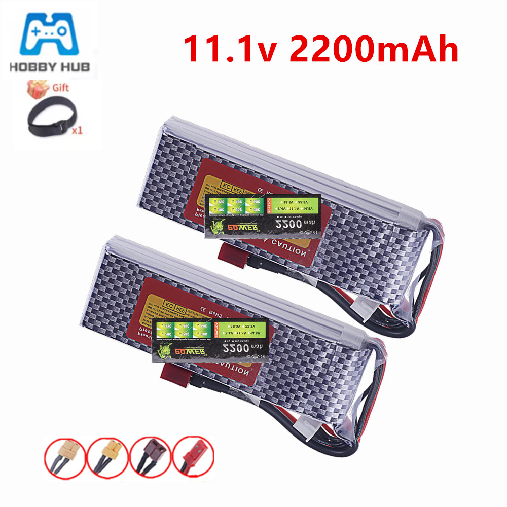 3S 11.1V 35C リポバッテリー 2200mAh T - Drone Battery 3S のレビューと価格