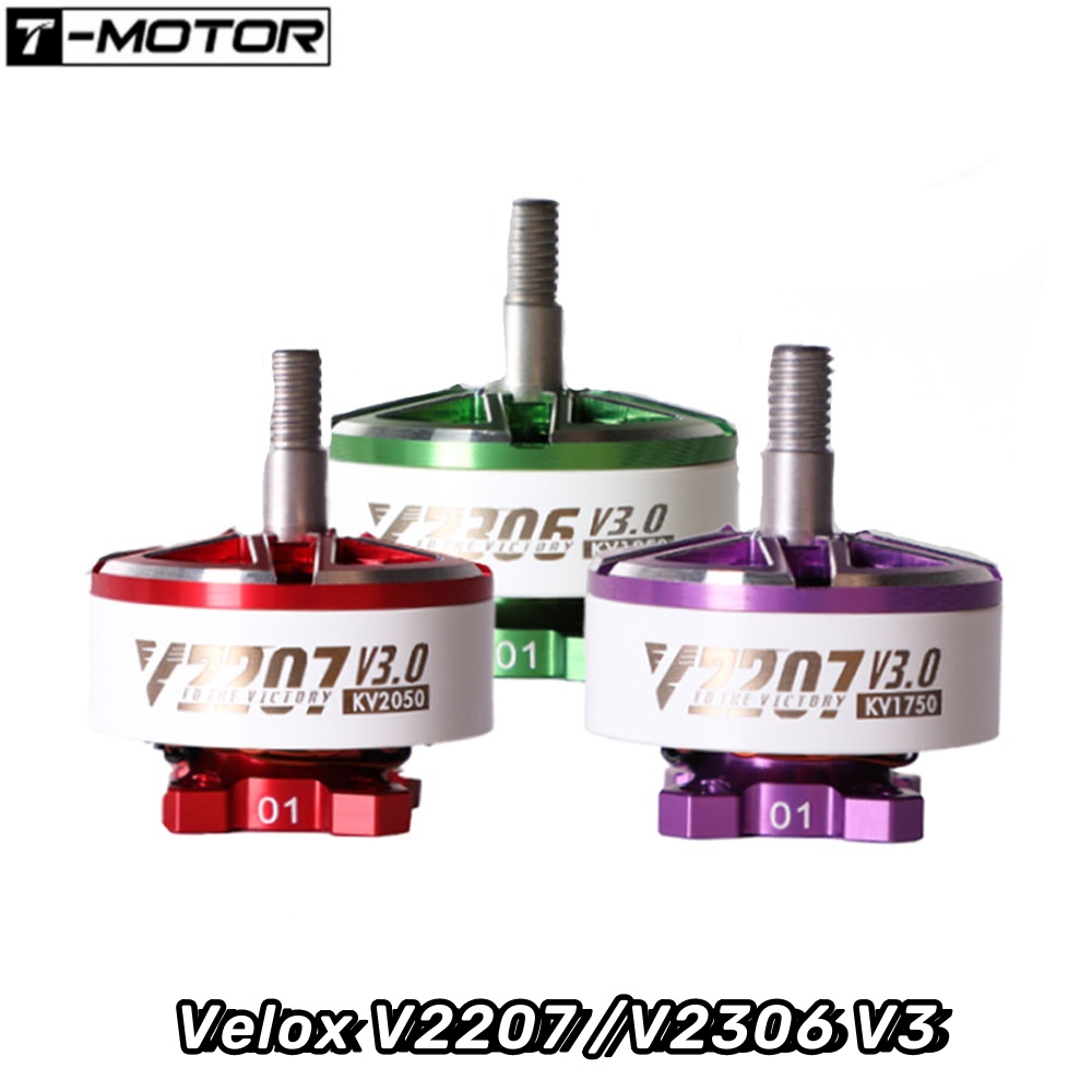 4PCS T-Motor Velox V2207 /V230 - Drone Battery 6S のレビューと価格