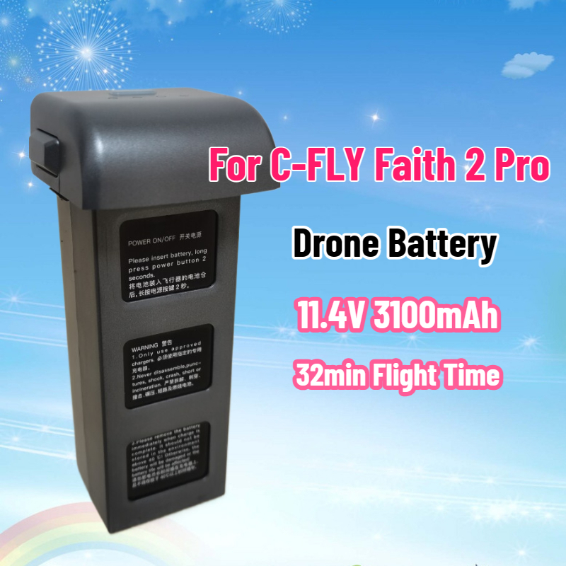 11.4V 3100mAh バッテリー C-FLY Fait - Drone Battery Li-Ion のレビューと価格