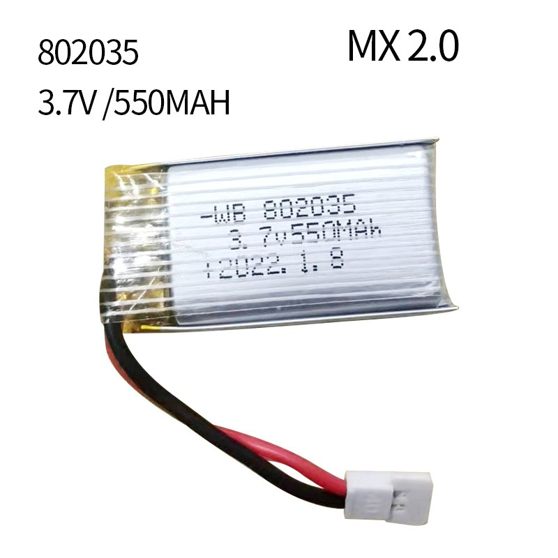 3.7V 550mAh 35C リポバッテリー 802035 - Drone Battery Li-Ion のレビューと価格