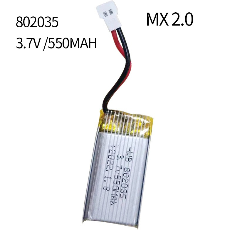 3.7V 550mAh 35C リポバッテリー 802035 - Drone Battery Li-Ion のレビューと価格